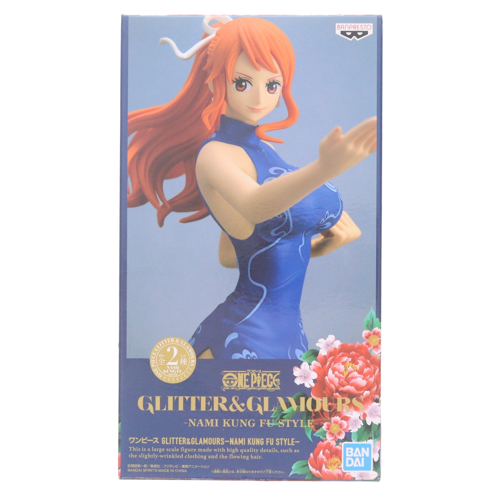 【中古即納】[FIG] ナミ(ブルー) ワンピース GLITTER&GLAMOURS -NAMI KUNG FU STYLE- ONE PIECE フィギュア プライズ(2524883) バンプレスト(20210430)