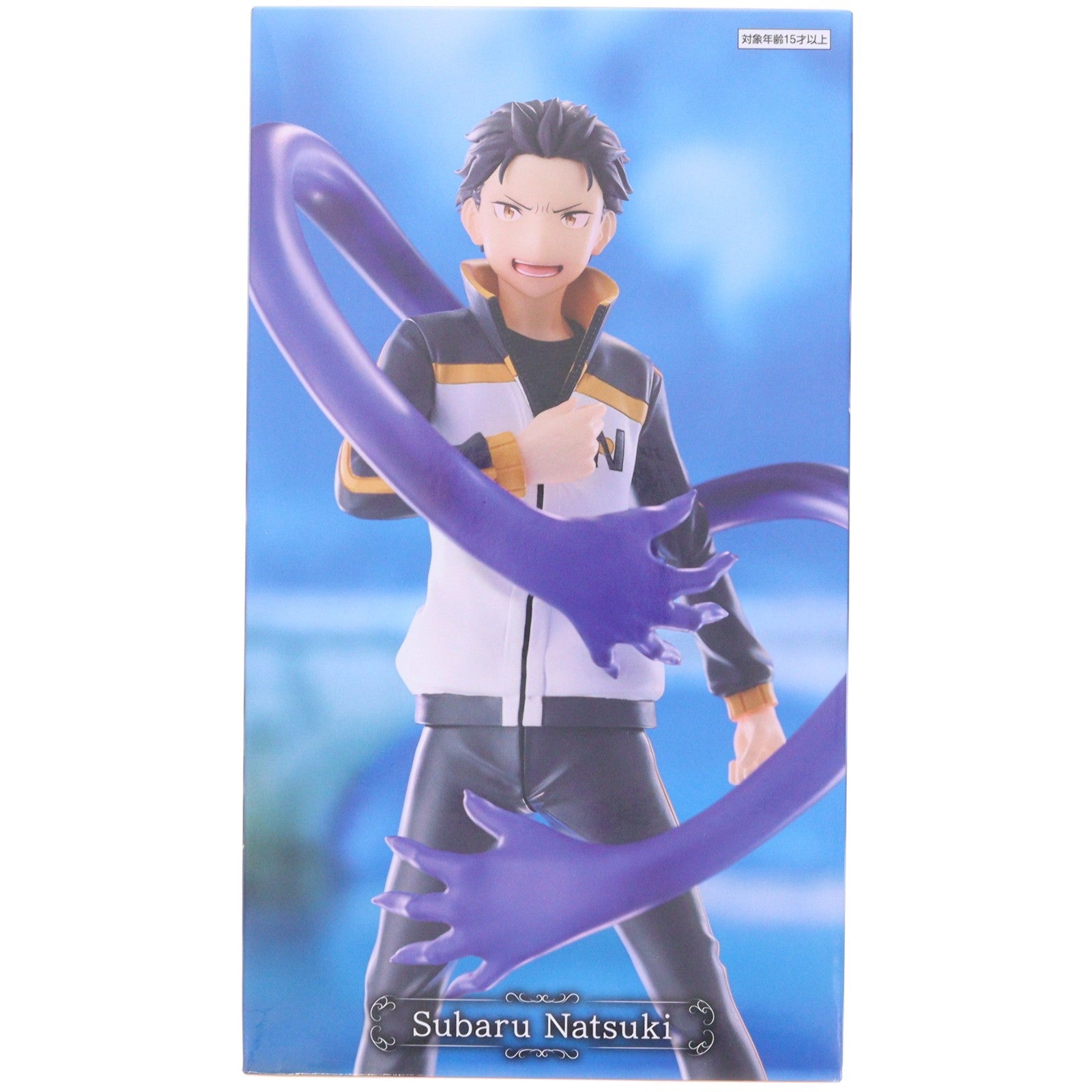 【中古即納】[FIG] GiGO限定 スバル Re:ゼロから始める異世界生活 王選候補者と騎士フィギュア-エミリア陣営- プライズ フリュー(20260801)