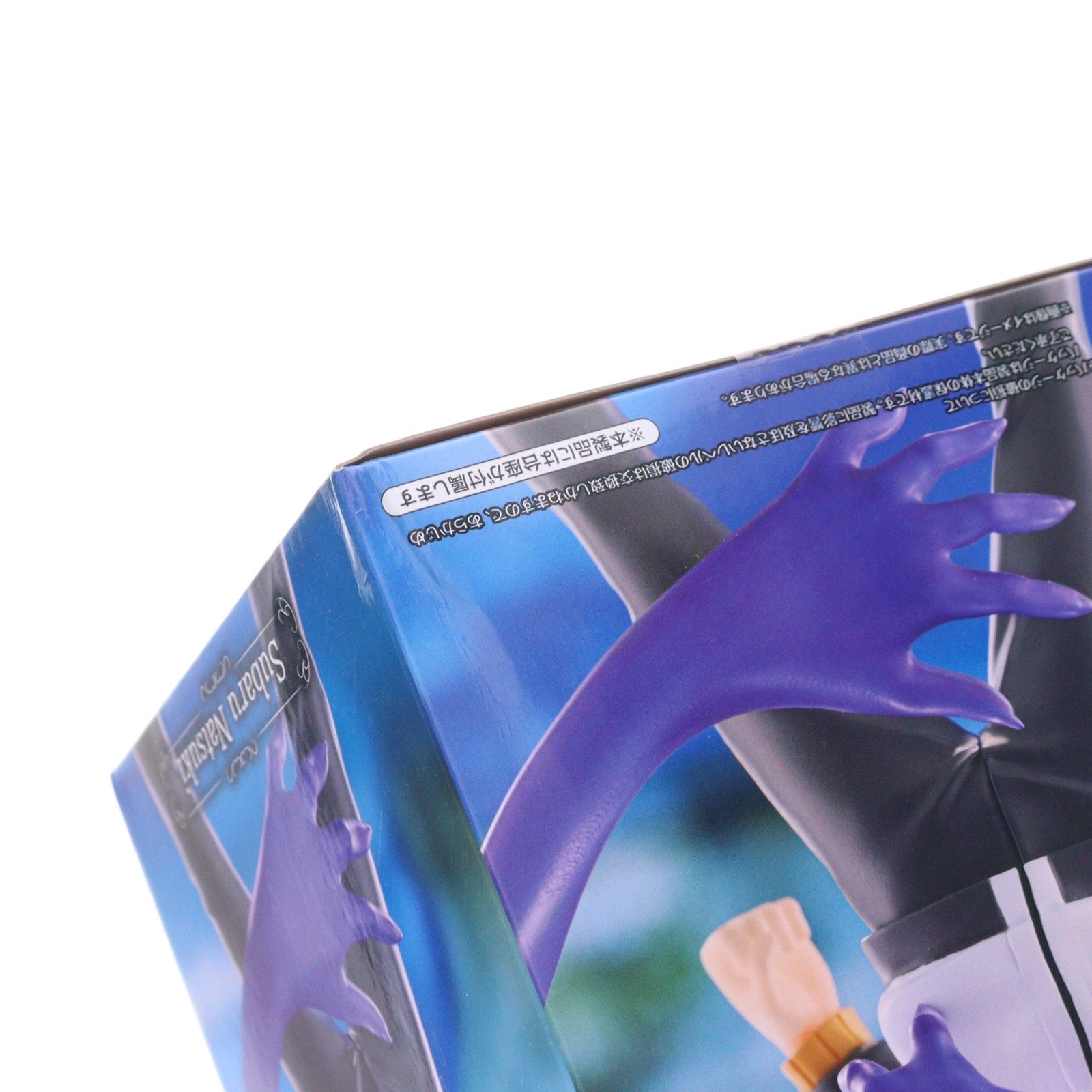 【中古即納】[FIG] GiGO限定 スバル Re:ゼロから始める異世界生活 王選候補者と騎士フィギュア-エミリア陣営- プライズ フリュー(20260801)