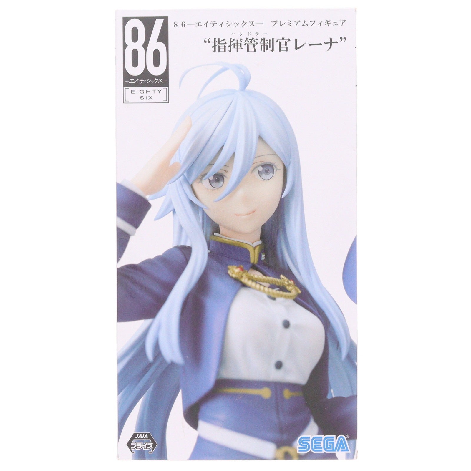 【中古即納】[FIG] ヴラディレーナ・ミリーゼ 指揮管制官レーナ 86-エイティシックス- プレミアムフィギュア プライズ(1057311) セガ(20220620)