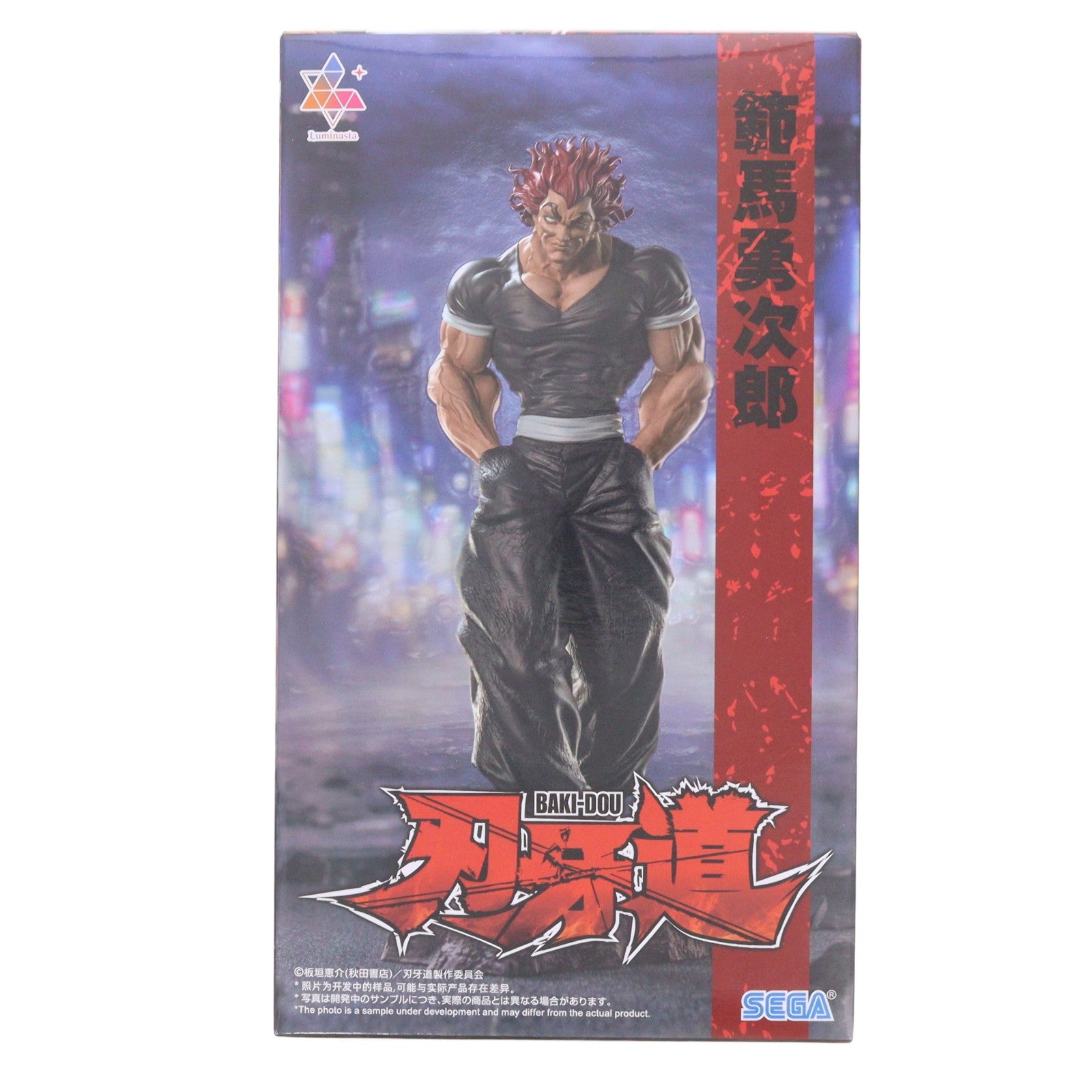 【中古即納】[FIG] 範馬勇次郎(はんまゆうじろう) 刃牙道 Luminasta-範馬勇次郎- フィギュア プライズ(1123276) セガ(20260821)