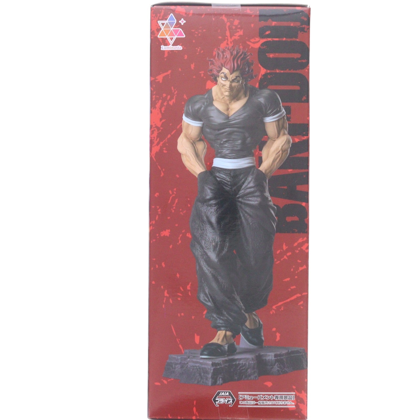 【中古即納】[FIG] 範馬勇次郎(はんまゆうじろう) 刃牙道 Luminasta-範馬勇次郎- フィギュア プライズ(1123276) セガ(20260821)