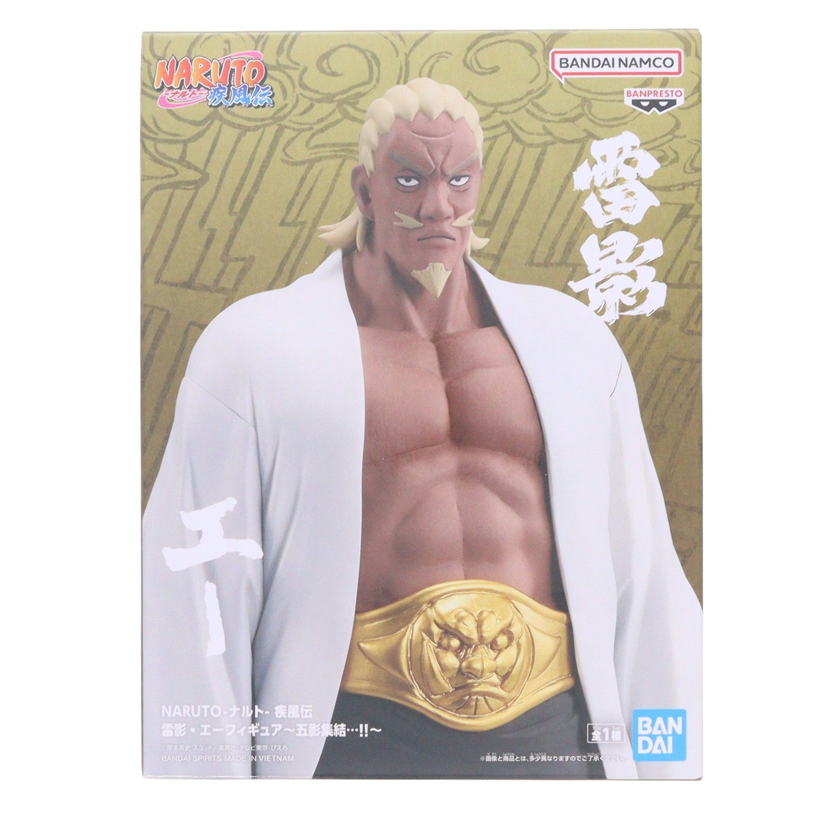 【中古即納】[FIG] エー NARUTO-ナルト- 疾風伝 雷影・エーフィギュア～五影集結…!!～ プライズ(2800800) バンプレスト(20260806)