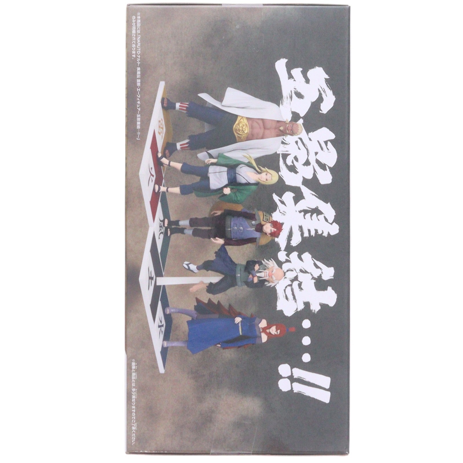 【中古即納】[FIG] エー NARUTO-ナルト- 疾風伝 雷影・エーフィギュア～五影集結…!!～ プライズ(2800800) バンプレスト(20260806)