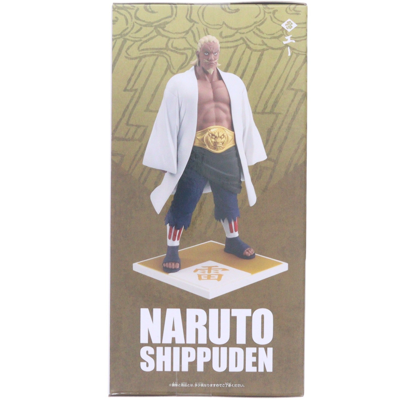 【中古即納】[FIG] エー NARUTO-ナルト- 疾風伝 雷影・エーフィギュア～五影集結…!!～ プライズ(2800800) バンプレスト(20260806)