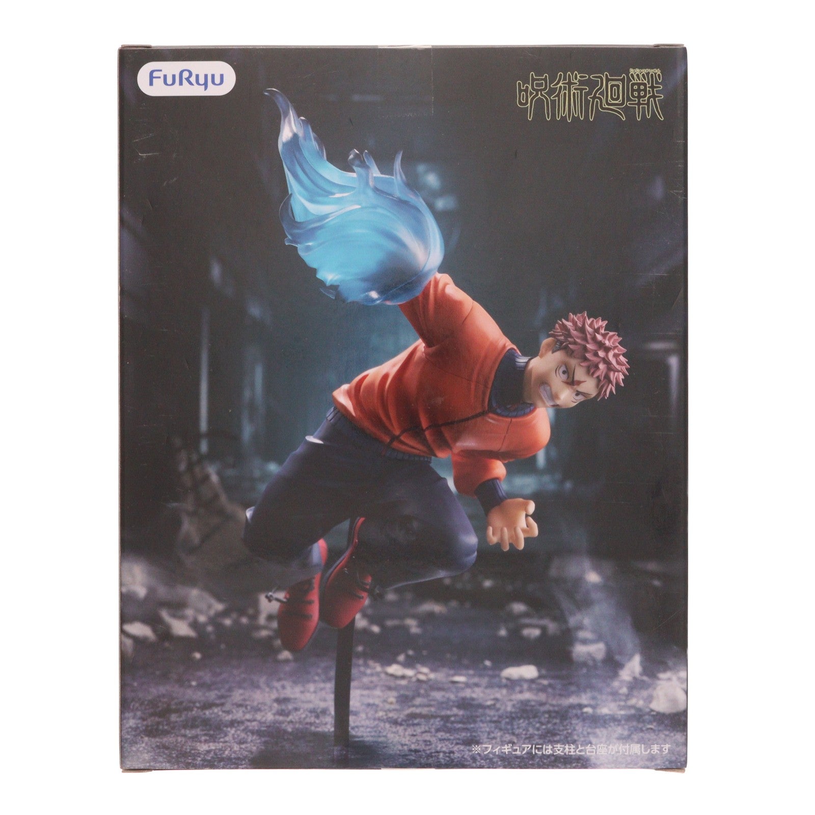 【中古即納】[FIG] 虎杖悠仁(いたどりゆうじ) TVアニメ『呪術廻戦』 Trio-Try-iT Figure-虎杖悠仁- プライズ(AMU-PRZ22773) フリュー(20260729)