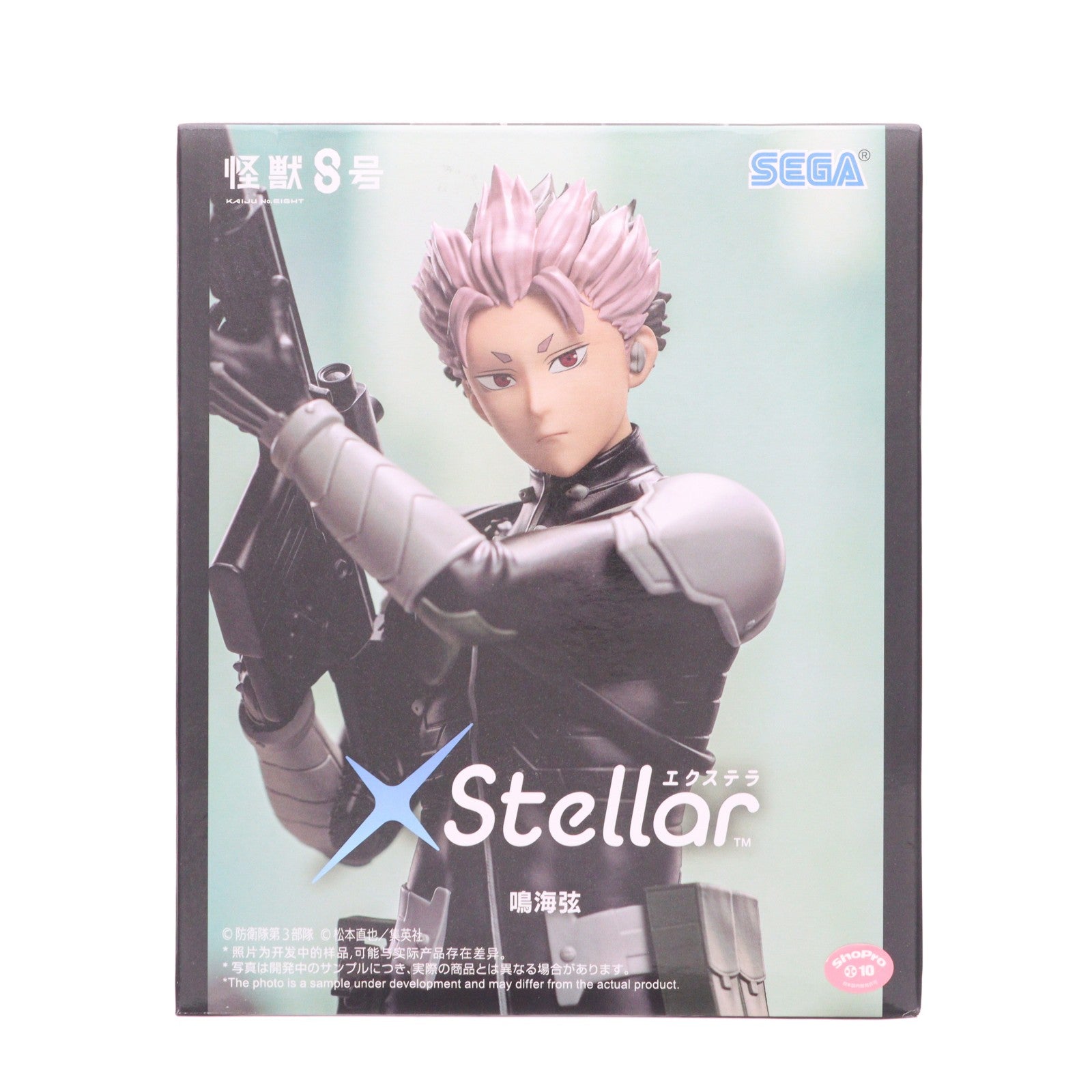 【中古即納】[FIG] 鳴海弦(なるみげん) 怪獣8号 XStellar『鳴海弦』 フィギュア プライズ(1121020) セガ(20260226)