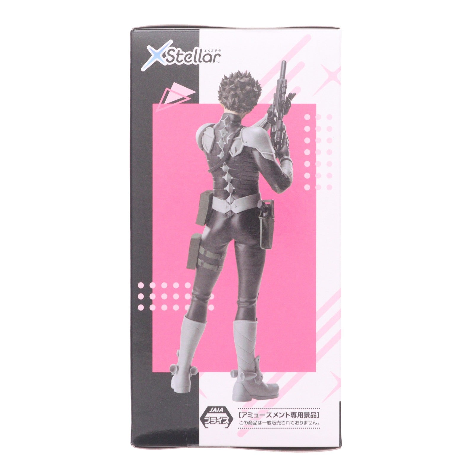 【中古即納】[FIG] 鳴海弦(なるみげん) 怪獣8号 XStellar『鳴海弦』 フィギュア プライズ(1121020) セガ(20260226)