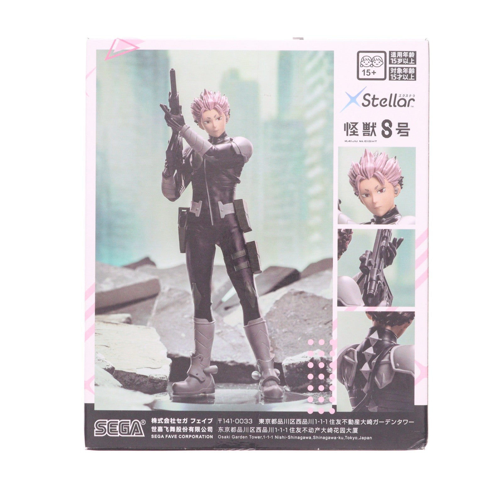 【中古即納】[FIG] 鳴海弦(なるみげん) 怪獣8号 XStellar『鳴海弦』 フィギュア プライズ(1121020) セガ(20260226)