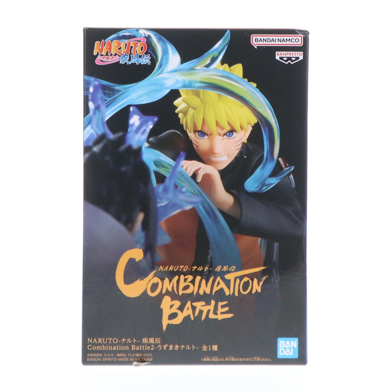 【中古即納】[FIG] うずまきナルト NARUTO-ナルト- 疾風伝 Combination Battle2-うずまきナルト- フィギュア プライズ(2770578) バンプレスト(20260210)