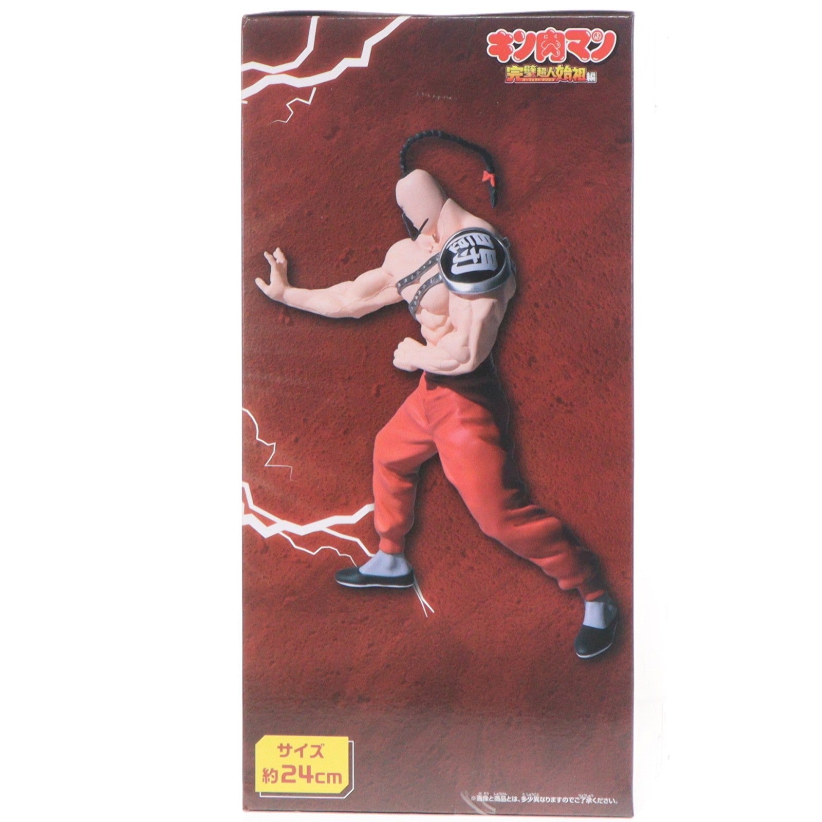 【中古即納】[FIG] ラーメンマン キン肉マン 完璧超人始祖編 リアルフィギュア-ラーメンマン- プライズ(2833720) バンプレスト(20260723)