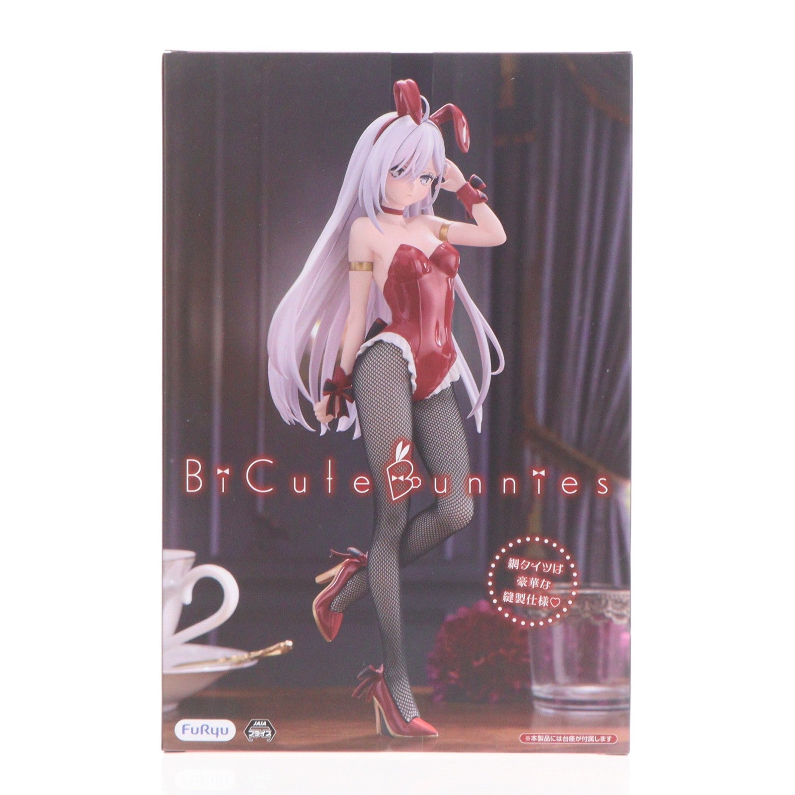 【中古即納】[FIG] 幽鬼(ゆうき) 死亡遊戯で飯を食う。 BiCute Bunnies Figure-幽鬼- フィギュア プライズ(AMU-PRZ21383) フリュー(20260622)