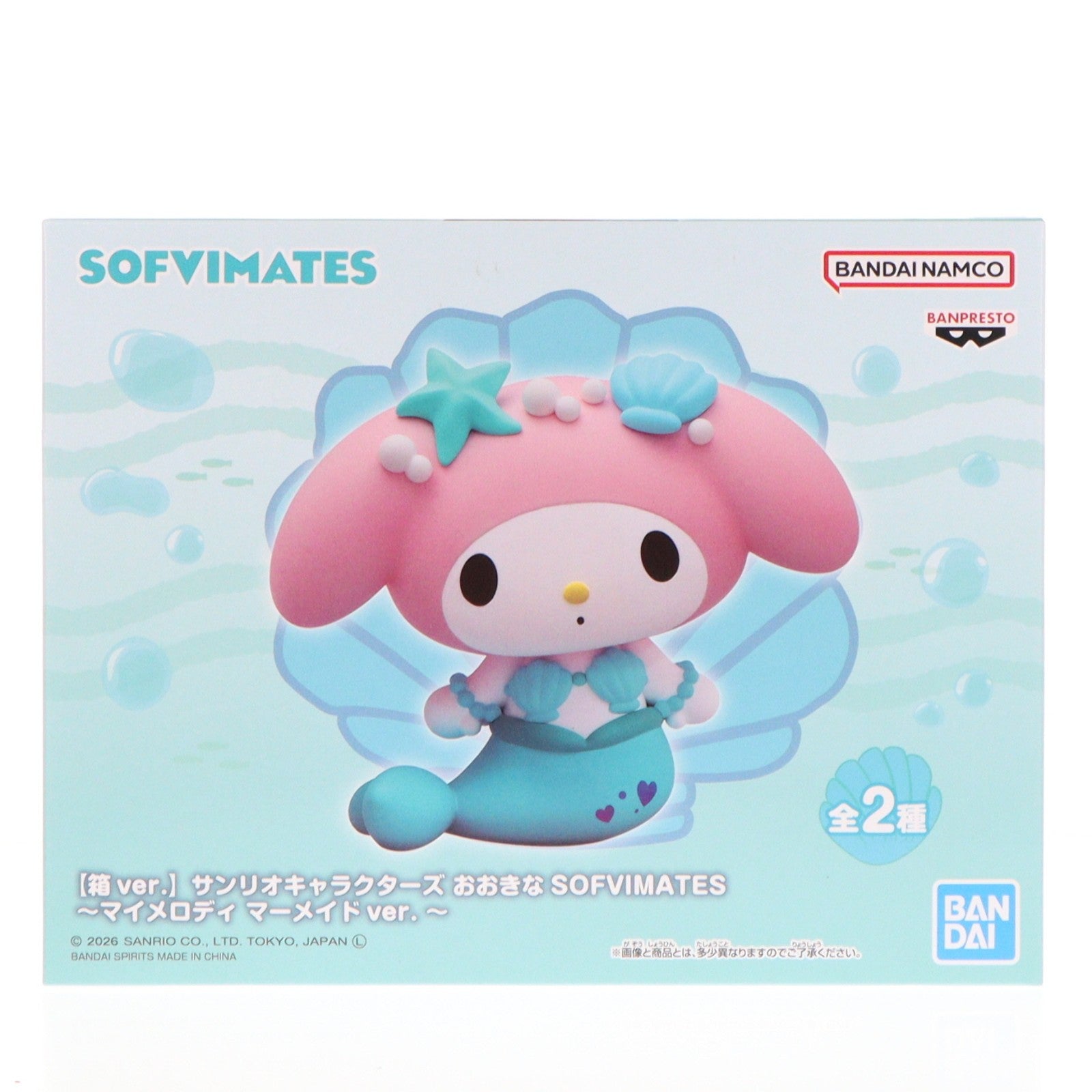 【中古即納】[FIG] マイメロディ A(ピンク) サンリオキャラクターズ おおきなSOFVIMATES～マイメロディ マーメイドver.～(箱ver.) ソフビフィギュア プライズ(2866205) バンプレスト(20260806)