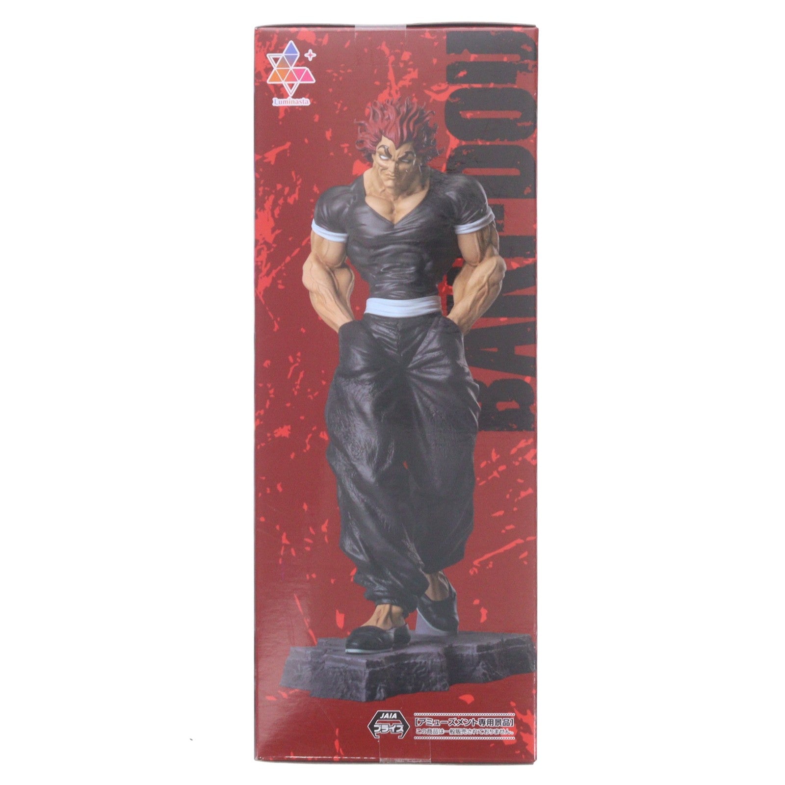 【中古即納】[FIG] 範馬勇次郎(はんまゆうじろう) 刃牙道 Luminasta-範馬勇次郎- フィギュア プライズ(1123276) セガ(20260821)