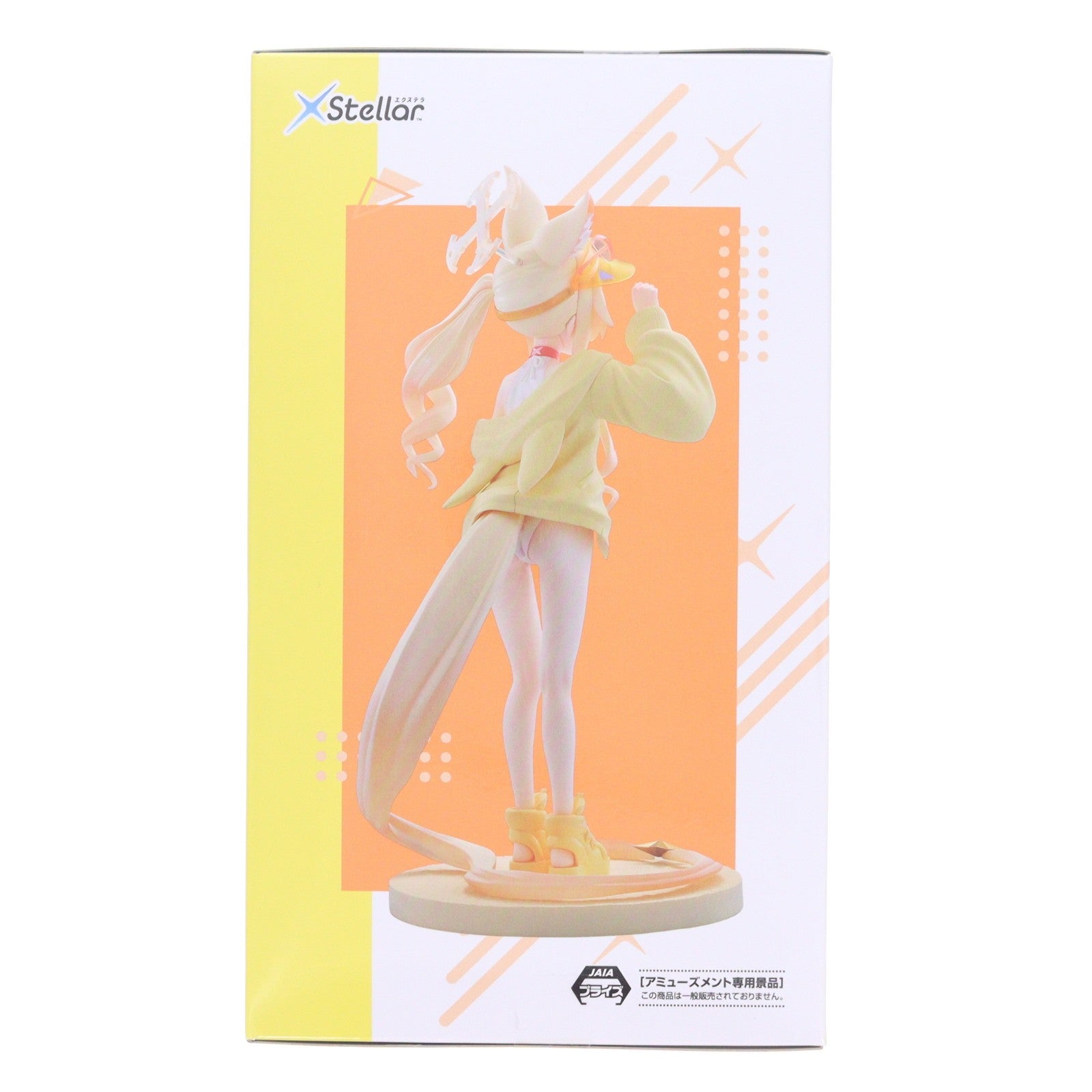 【中古即納】[FIG] セイア ブルーアーカイブ XStellar-セイア(水着)- フィギュア プライズ(1124683) セガ(20260821)