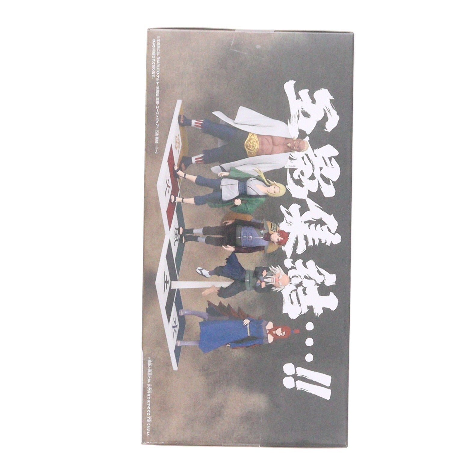 【中古即納】[FIG] エー NARUTO-ナルト- 疾風伝 雷影・エーフィギュア～五影集結…!!～ プライズ(2800800) バンプレスト(20260806)