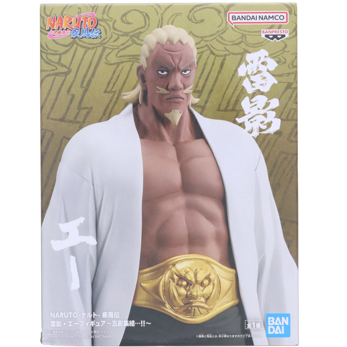 【中古即納】[FIG] エー NARUTO-ナルト- 疾風伝 雷影・エーフィギュア～五影集結…!!～ プライズ(2800800) バンプレスト(20260806)