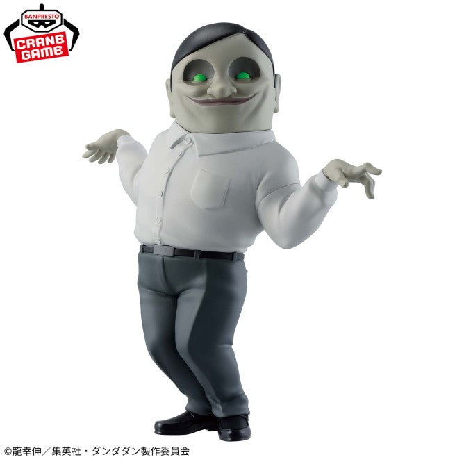 【中古即納】[FIG] セルポ星人 TVアニメ『ダンダダン』 おおきなSOFVIMATES～セルポ星人～ ソフビフィギュア プライズ(2816207) バンプレスト(20260818)