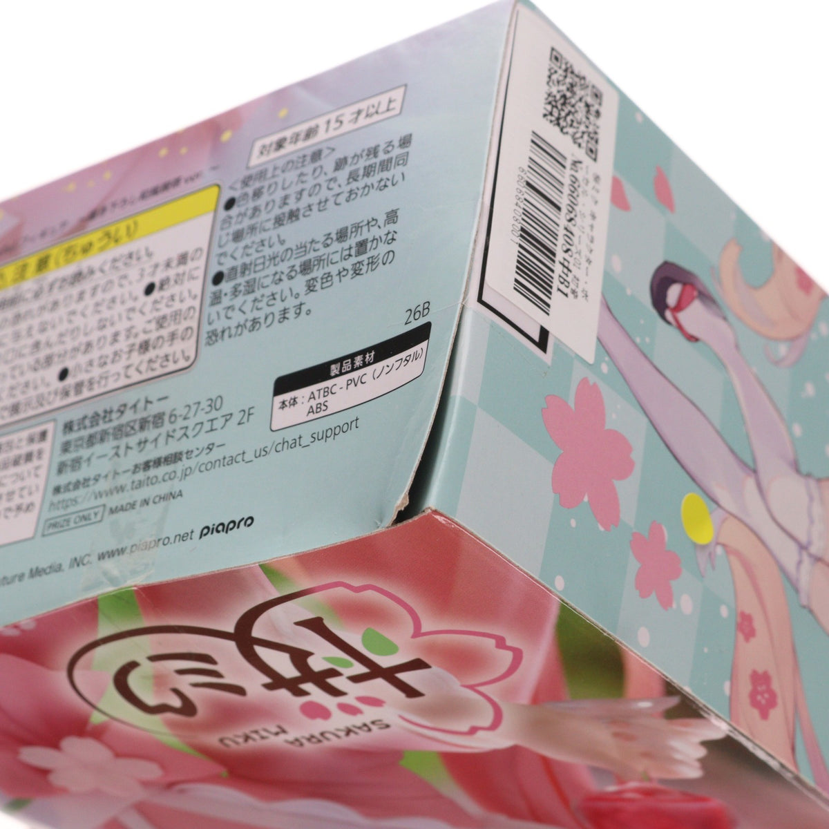 【中古即納】[FIG] 桜ミク キャラクター・ボーカル・シリーズ01 初音ミク Coreful フィギュア ～描き下ろし和風喫茶ver.～ プライズ(452030400) タイトー(20260418)