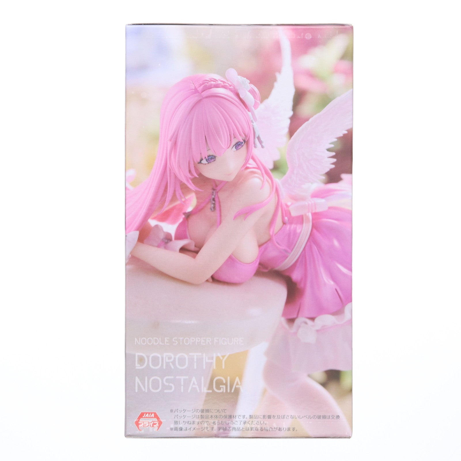 【中古即納】[FIG] ドロシー 勝利の女神:NIKKE(ニケ) ぬーどるストッパーフィギュア-ドロシー ノスタルジア- プライズ(AMU-PRZ18535) フリュー(20250630)