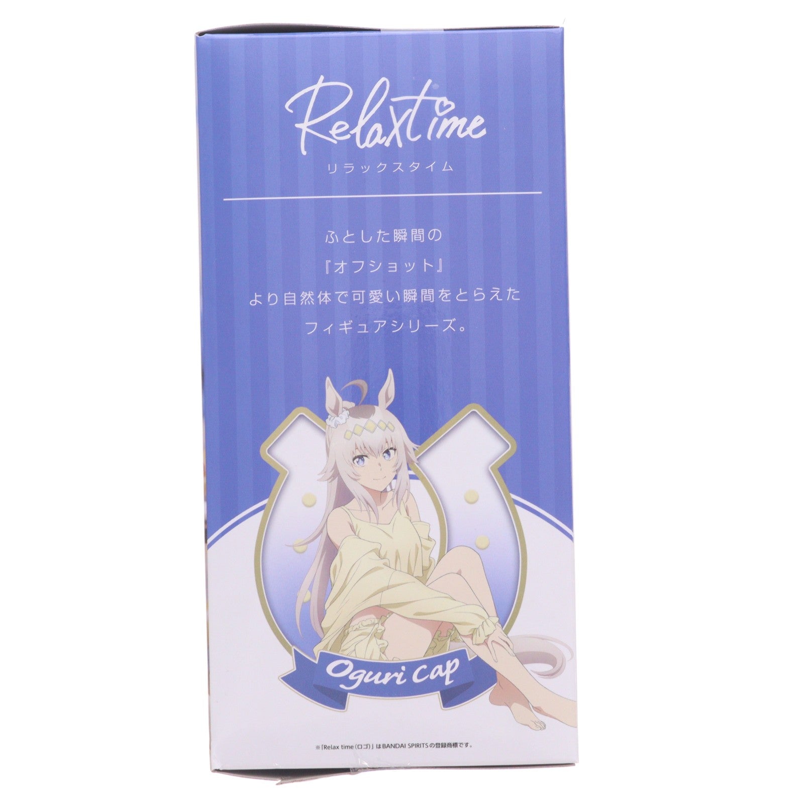 【中古即納】[FIG] オグリキャップ ウマ娘 シンデレラグレイ -Relax time-オグリキャップ プライズ(2822023) バンプレスト(20260806)
