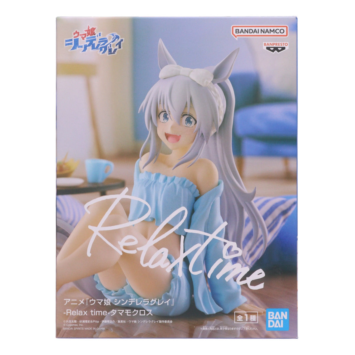【中古即納】[FIG] タマモクロス ウマ娘 シンデレラグレイ -Relax time-タマモクロス プライズ(2822024) バンプレスト(20260806)