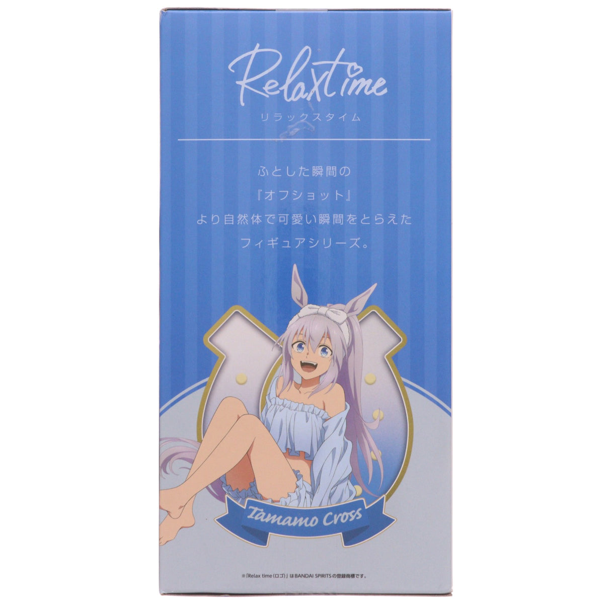 【中古即納】[FIG] タマモクロス ウマ娘 シンデレラグレイ -Relax time-タマモクロス プライズ(2822024) バンプレスト(20260806)