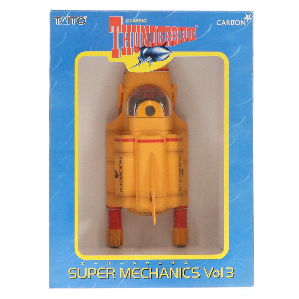 【中古即納】[FIG] サンダーバード4号 サンダーバード スーパーメカニクス Vol.3 フィギュア プライズ タイトー(19991231)