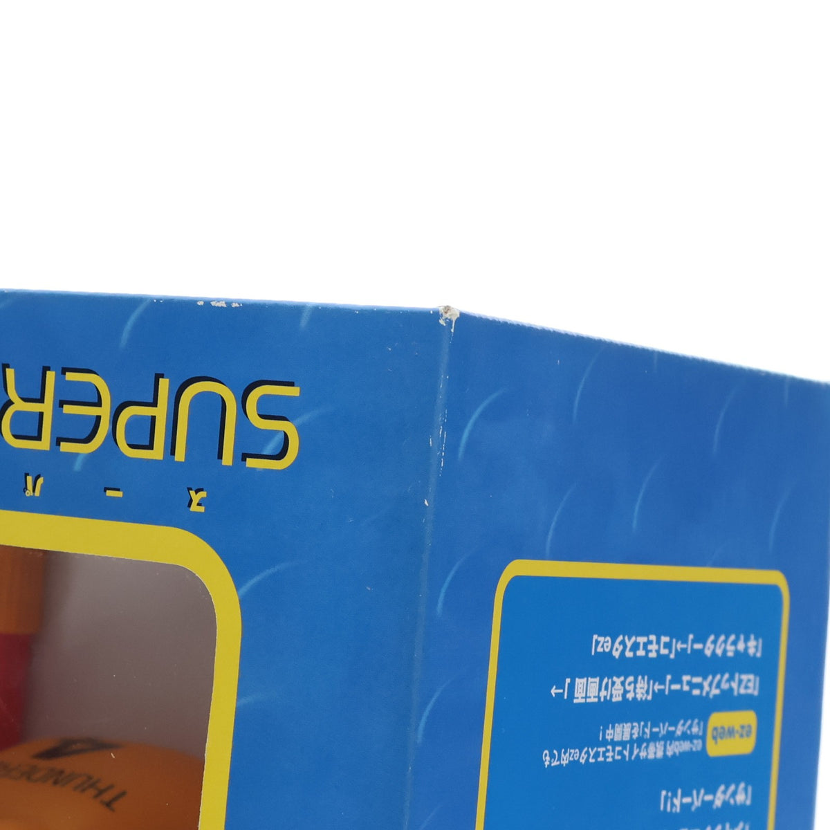 【中古即納】[FIG] サンダーバード4号 サンダーバード スーパーメカニクス Vol.3 フィギュア プライズ タイトー(19991231)