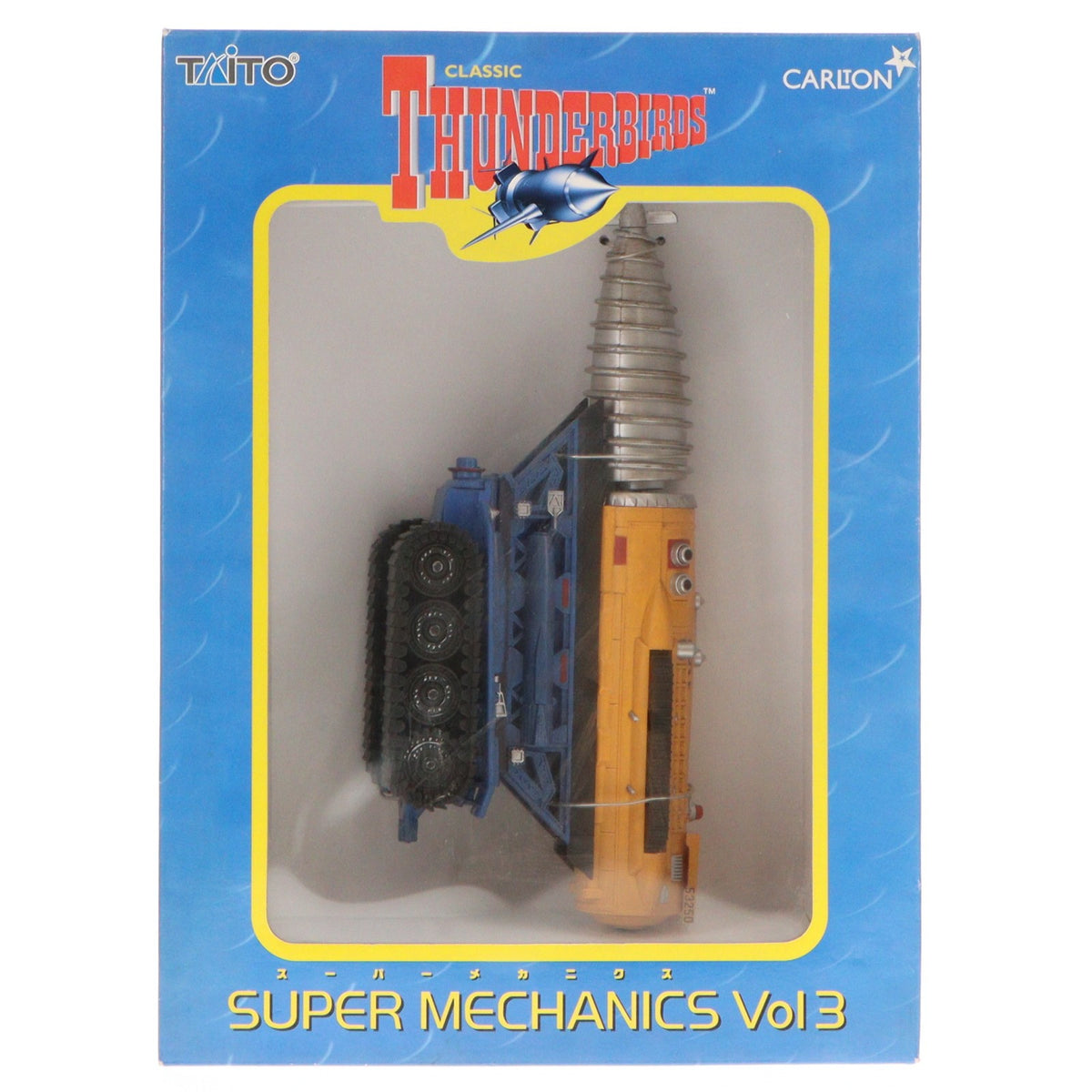 【中古即納】[FIG] ジェットモグラ サンダーバード スーパーメカニクス Vol.3 フィギュア プライズ タイトー(19991231)