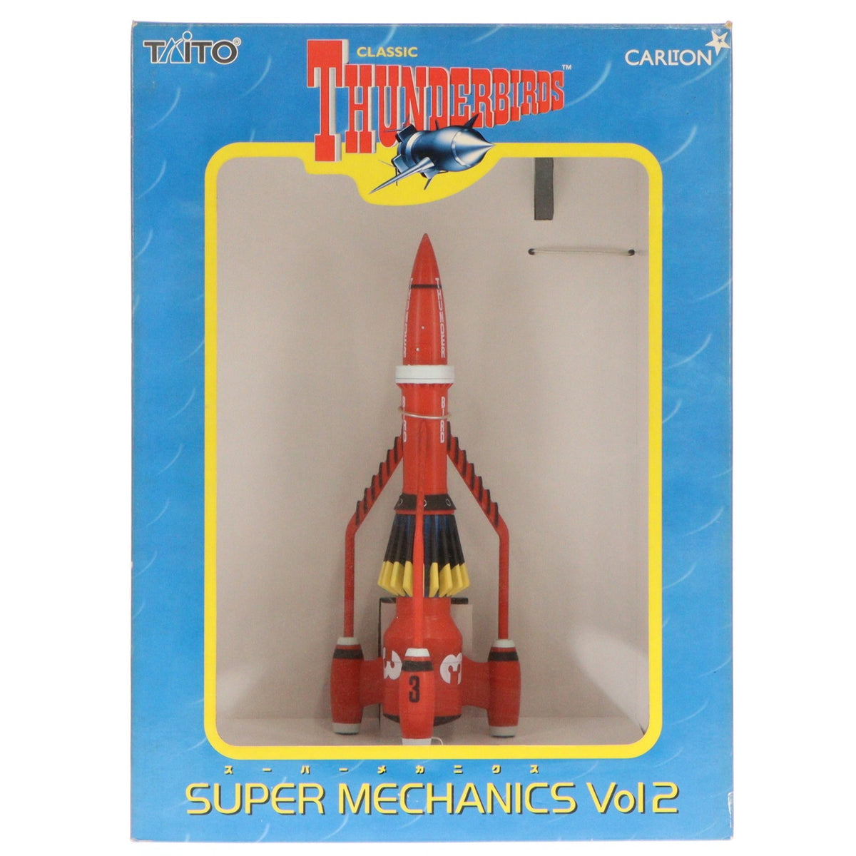 【中古即納】[FIG] サンダーバード3号 サンダーバード スーパーメカニクス Vol.2 フィギュア プライズ タイトー(19991231)