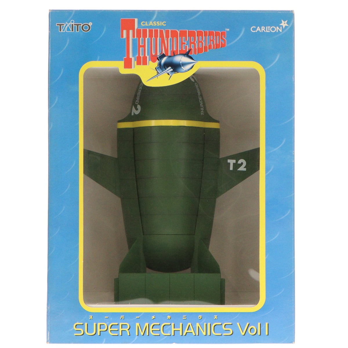 【中古即納】[FIG] サンダーバード2号 サンダーバード スーパーメカニクスVol.1 フィギュア プライズ タイトー(19991231)