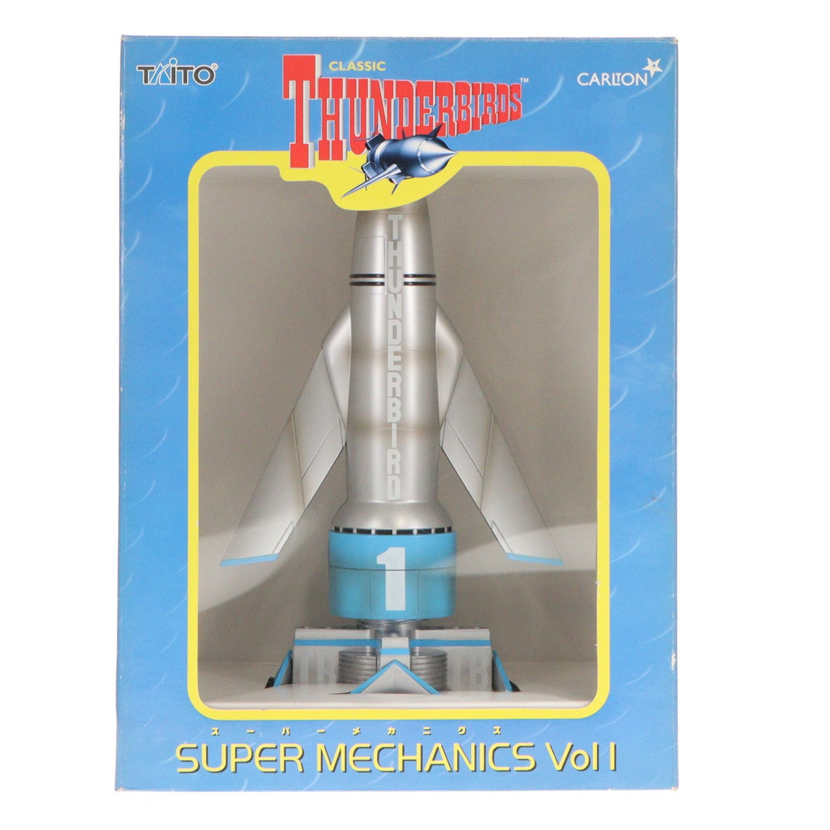 【中古即納】[FIG] サンダーバード1号 サンダーバード スーパーメカニクス Vol.1 フィギュア プライズ タイトー(19991231)