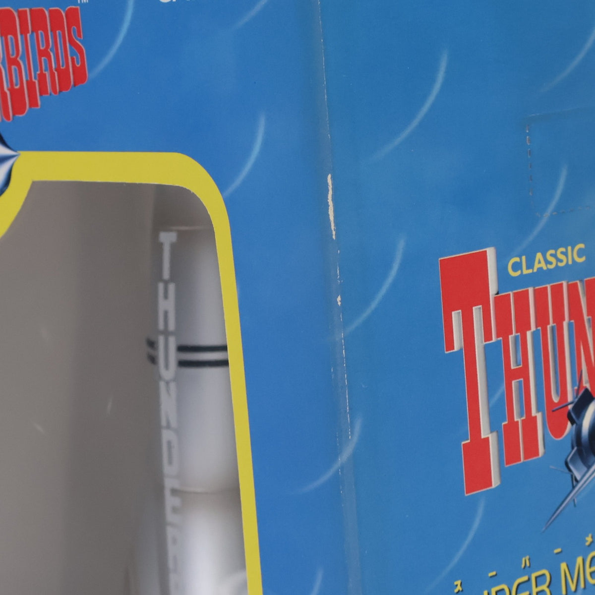 【中古即納】[FIG] サンダーバード1号 サンダーバード スーパーメカニクス Vol.1 フィギュア プライズ タイトー(19991231)