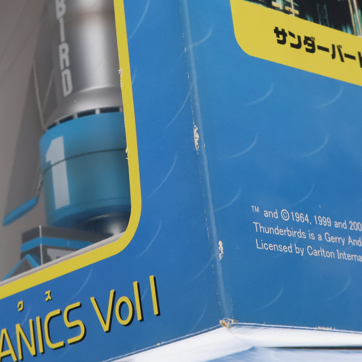 【中古即納】[FIG] サンダーバード1号 サンダーバード スーパーメカニクス Vol.1 フィギュア プライズ タイトー(19991231)