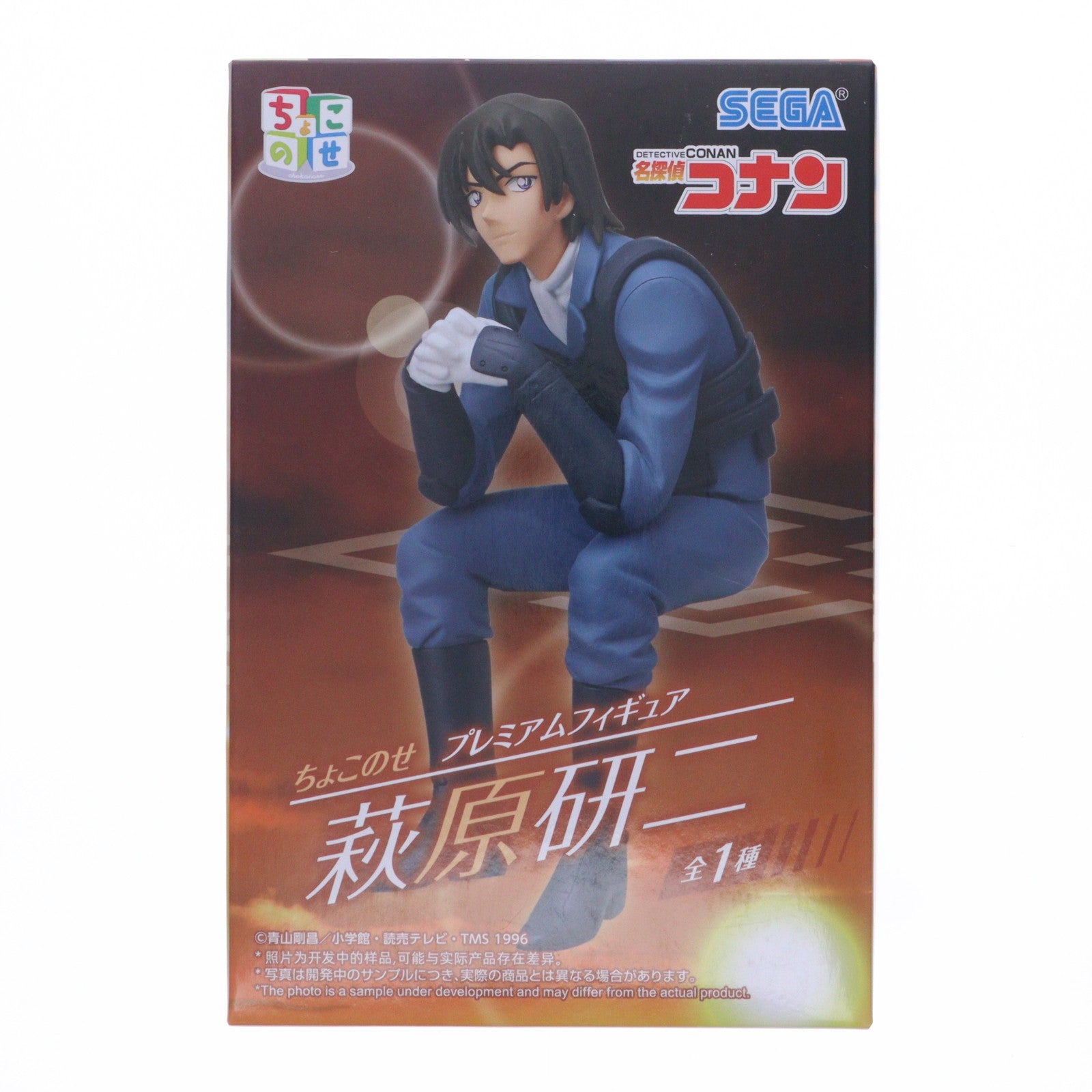 【中古即納】[FIG] 萩原研二(はぎわらけんじ) 名探偵コナン ちょこのせプレミアムフィギュア『萩原研二』 プライズ(1123092) セガ(20260410)