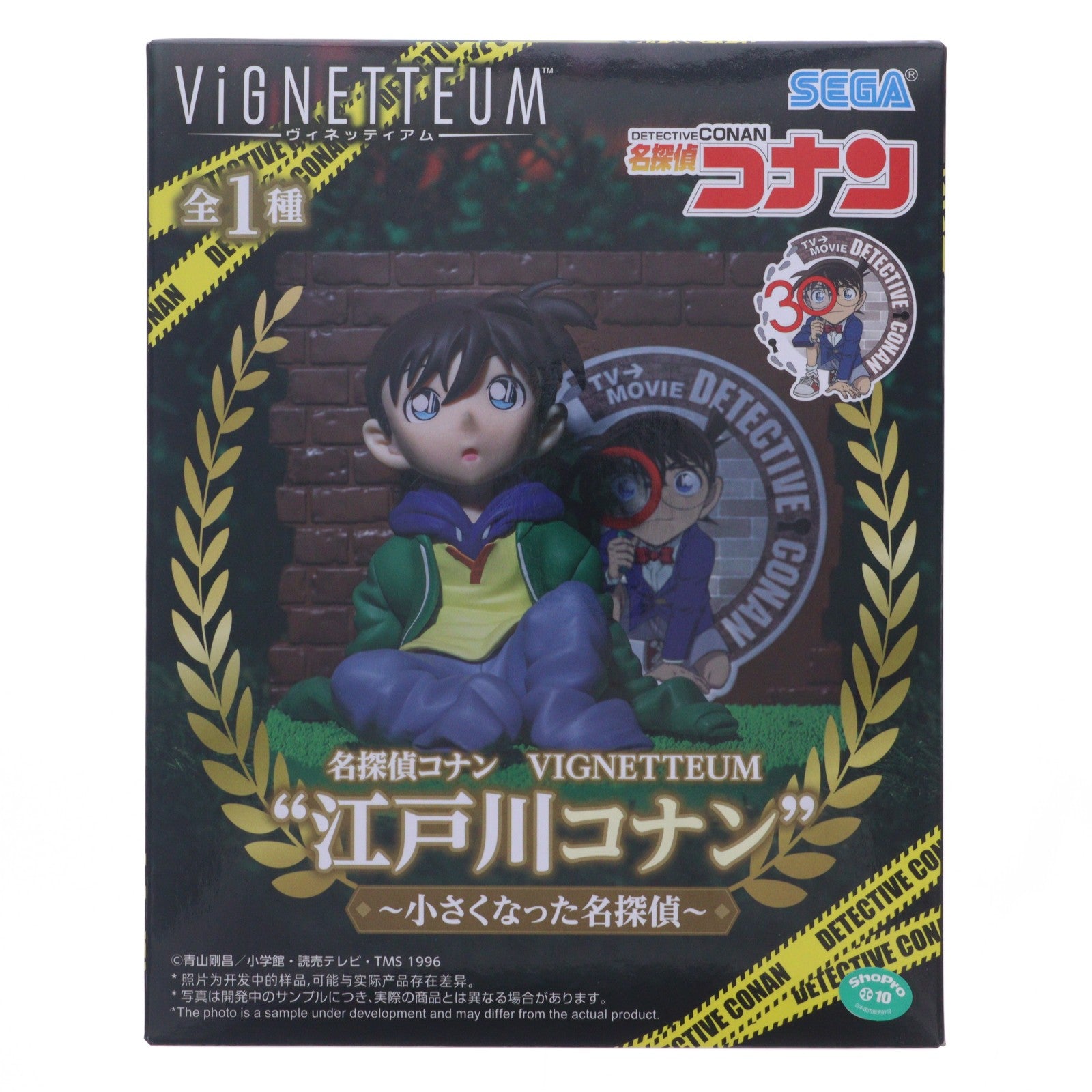 【中古即納】[FIG] 江戸川コナン 名探偵コナン VIGNETTEUM『江戸川コナン』～小さくなった名探偵～ フィギュア プライズ(1123136) セガ(20260410)