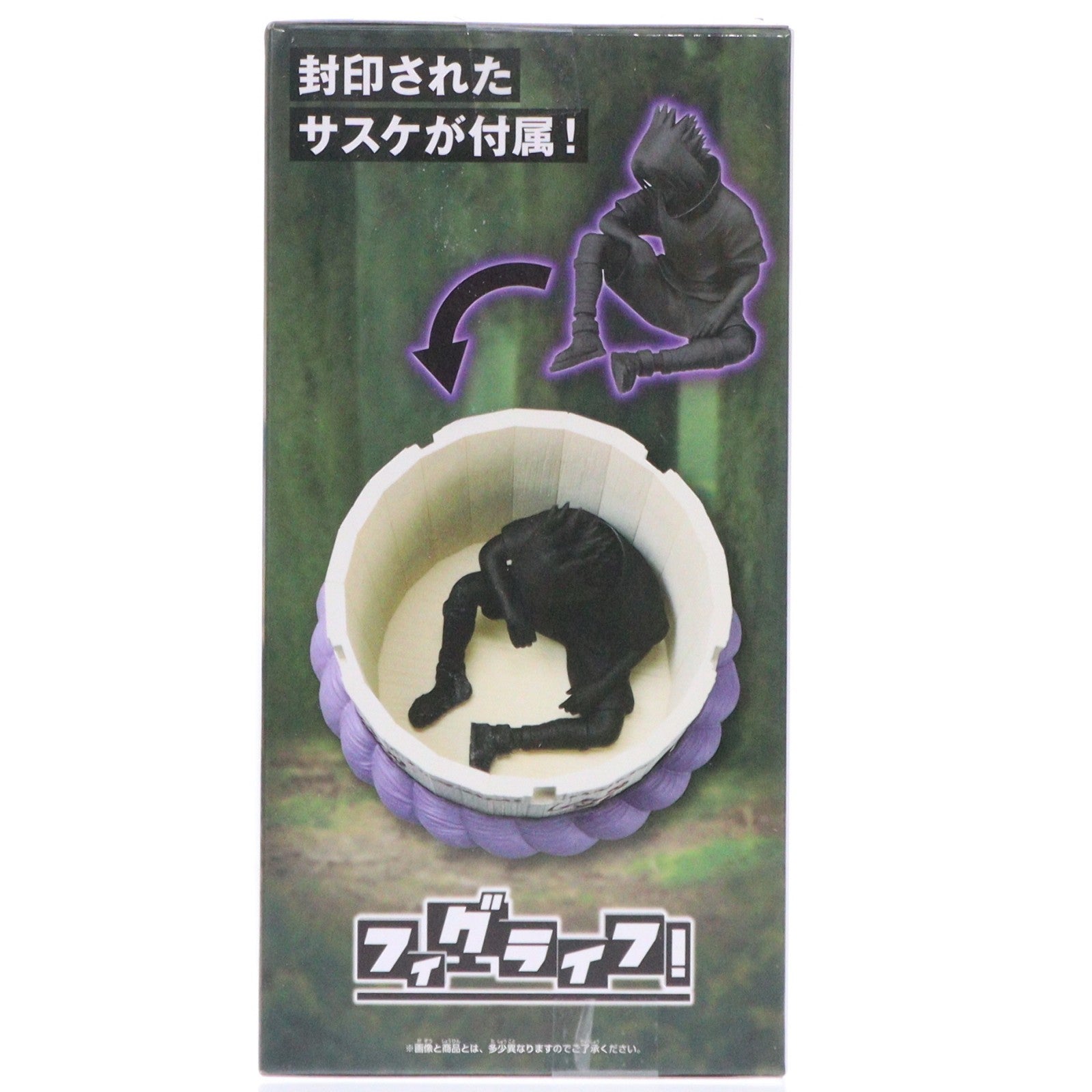 【中古即納】[FIG] サスケの棺桶 NARUTO-ナルト- フィグライフ! サスケの棺桶 フィギュア プライズ(2791300) バンプレスト(20260115)