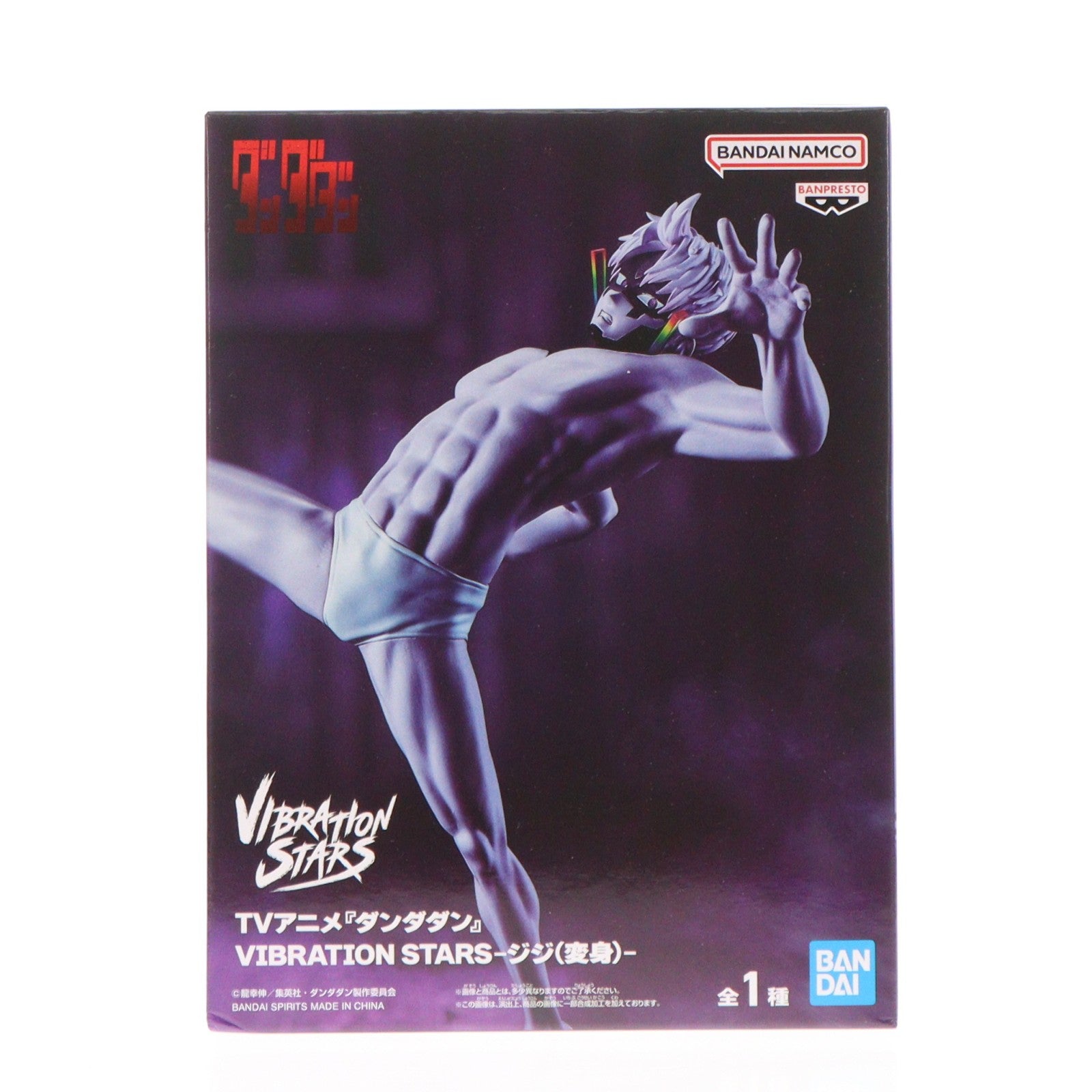 【中古即納】[FIG] 円城寺仁(ジジ/変身)(えんじょうじじん) ダンダダン VIBRATION STARS-ジジ(変身)- フィギュア プライズ(2785348) バンプレスト(20260623)