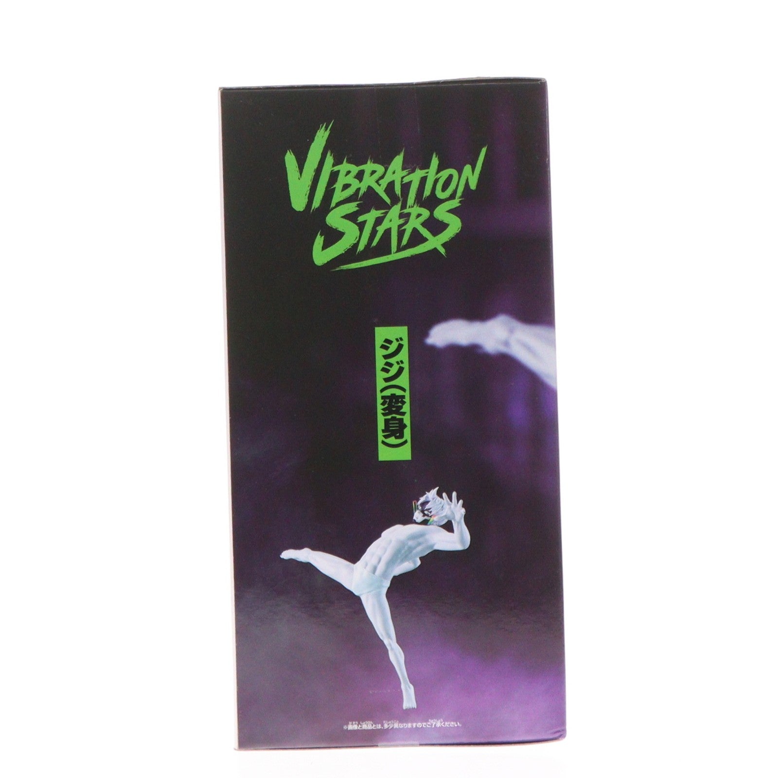 【中古即納】[FIG] 円城寺仁(ジジ/変身)(えんじょうじじん) ダンダダン VIBRATION STARS-ジジ(変身)- フィギュア プライズ(2785348) バンプレスト(20260623)