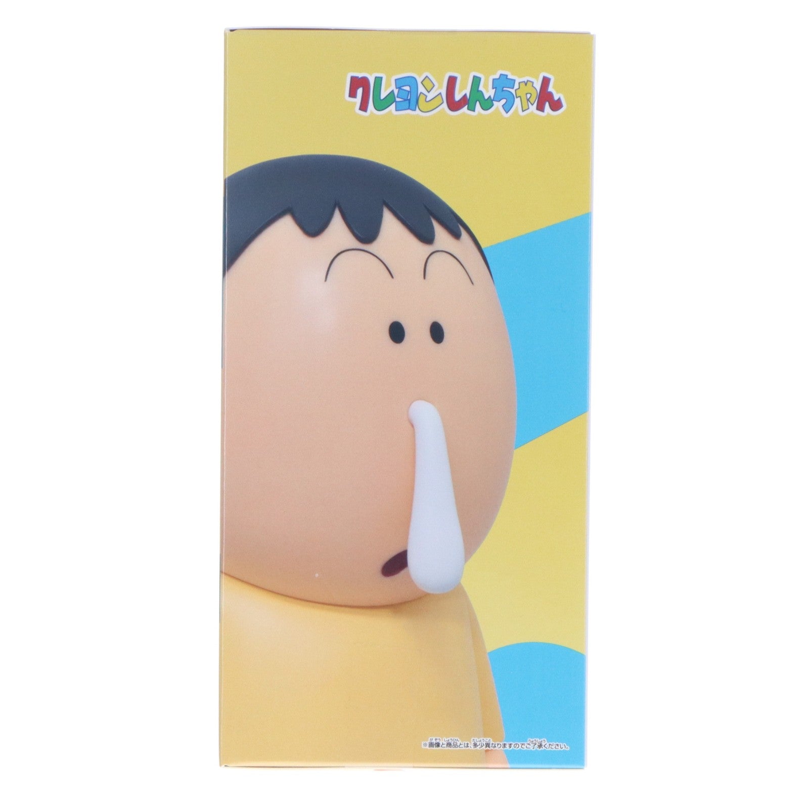 【中古即納】[FIG] ボーちゃん クレヨンしんちゃん ギミックフィギュア～ボーちゃん～ プライズ(2825259) バンプレスト(20260514)