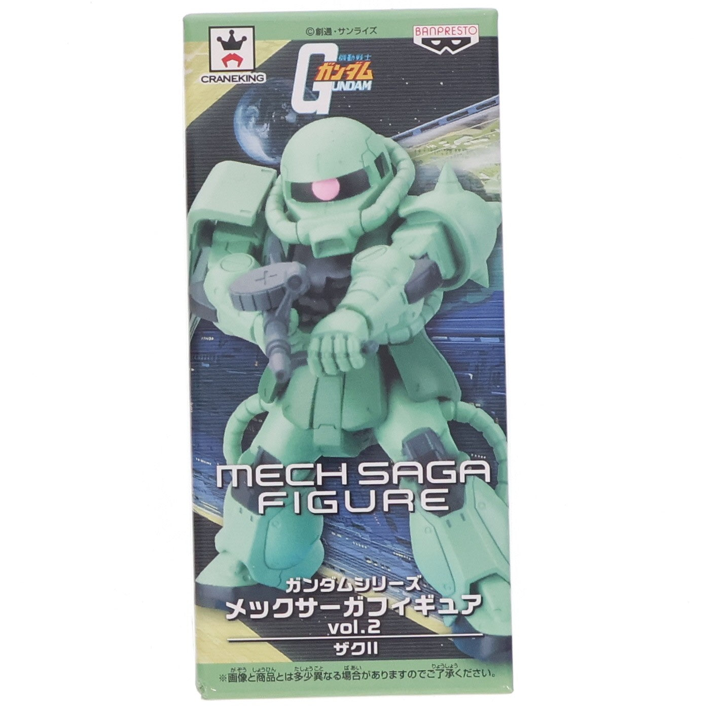 【中古即納】[FIG] ザクII 機動戦士ガンダムシリーズ メックサーガフィギュア vol.2 プライズ(49146) バンプレスト(20140910)