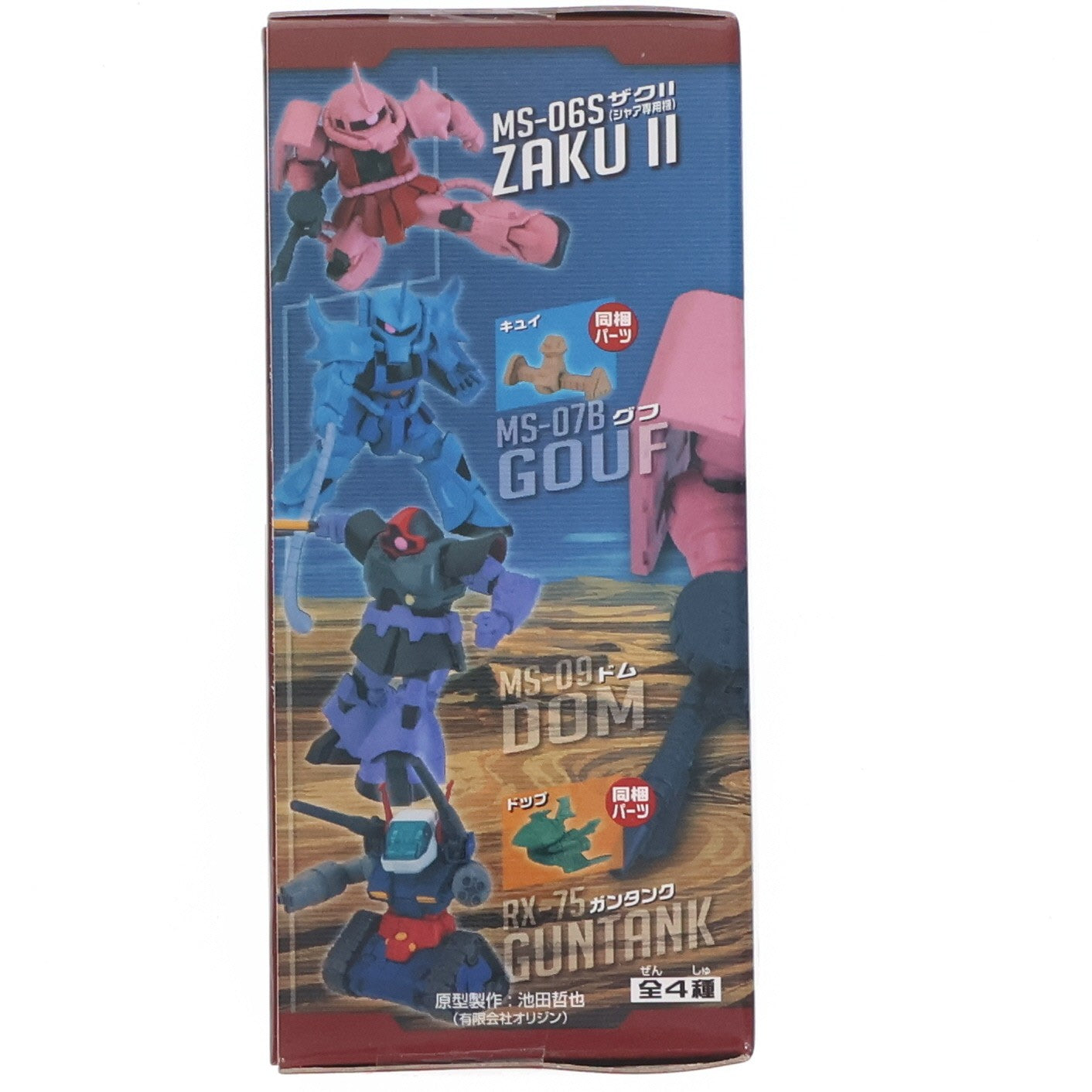 【中古即納】[FIG] ザクII(シャア・アズナブル機) 機動戦士ガンダムシリーズ メックサーガフィギュア vol.3 プライズ(49230) バンプレスト(20141031)
