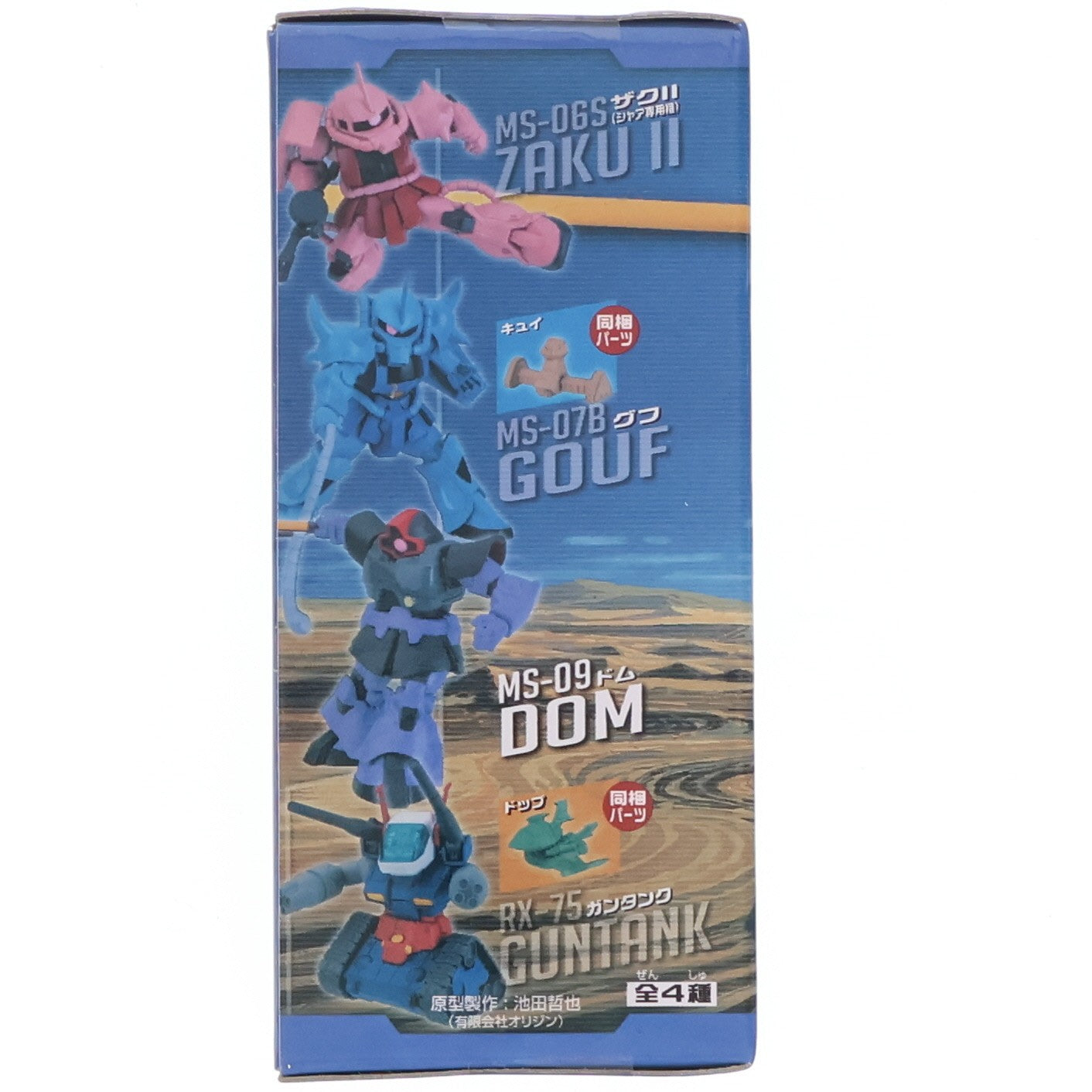 【中古即納】[FIG] ドム 機動戦士ガンダムシリーズ メックサーガフィギュア vol.3 プライズ(49230) バンプレスト(20141031)