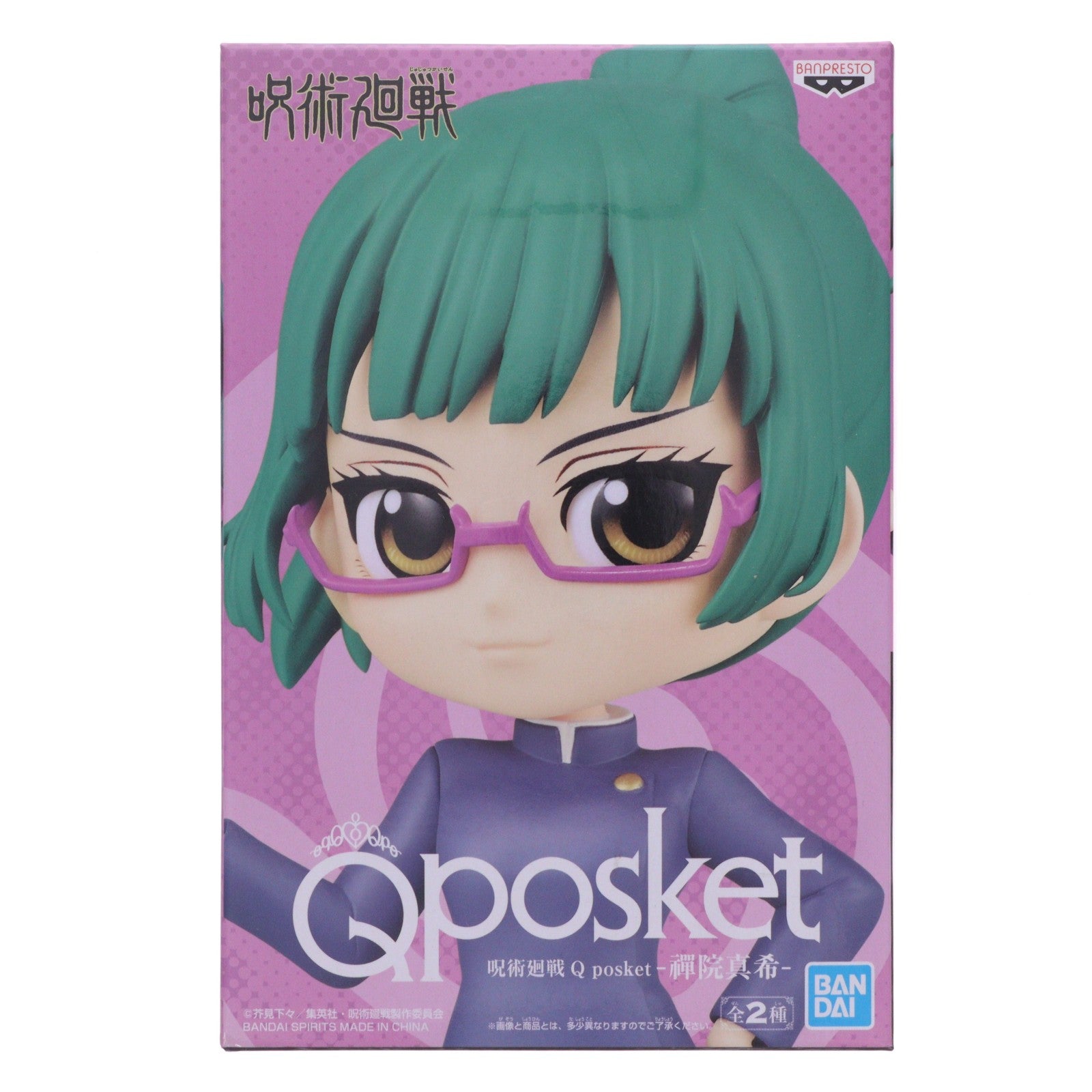 【中古即納】[FIG] 禪院真希(ぜんいんまき) B(衣装パープル) 呪術廻戦 Q posket-禪院真希- フィギュア プライズ(2615064) バンプレスト(20220710)