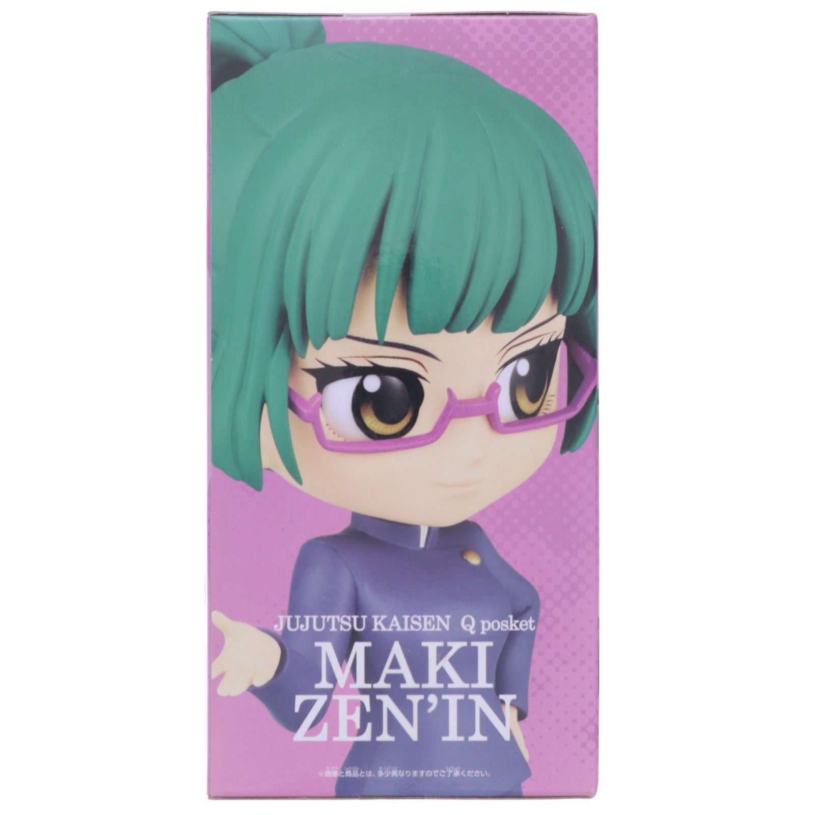 【中古即納】[FIG] 禪院真希(ぜんいんまき) B(衣装パープル) 呪術廻戦 Q posket-禪院真希- フィギュア プライズ(2615064) バンプレスト(20220710)