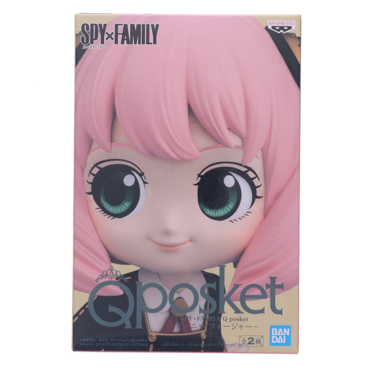 【中古即納】[FIG] アーニャ・フォージャー A(髪ペールピンク) SPY×FAMILY(スパイファミリー) Q posket-アーニャ・フォージャー- フィギュア プライズ(2545440) バンプレスト(20220520)