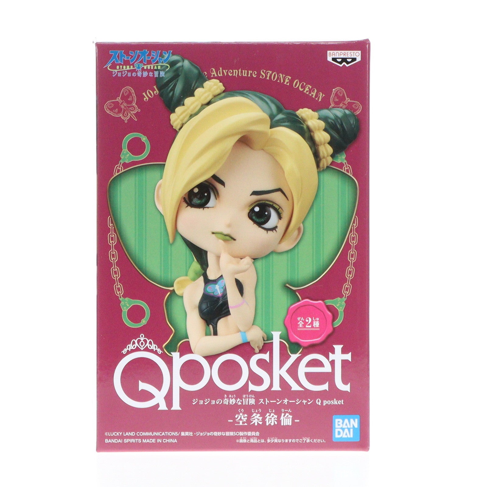 【中古即納】[FIG] 空条徐倫(くうじょうじょりーん) A(衣装濃) ジョジョの奇妙な冒険 第六部 ストーンオーシャン Q posket-空条徐倫- フィギュア プライズ(2562677) バンプレスト(20220731)