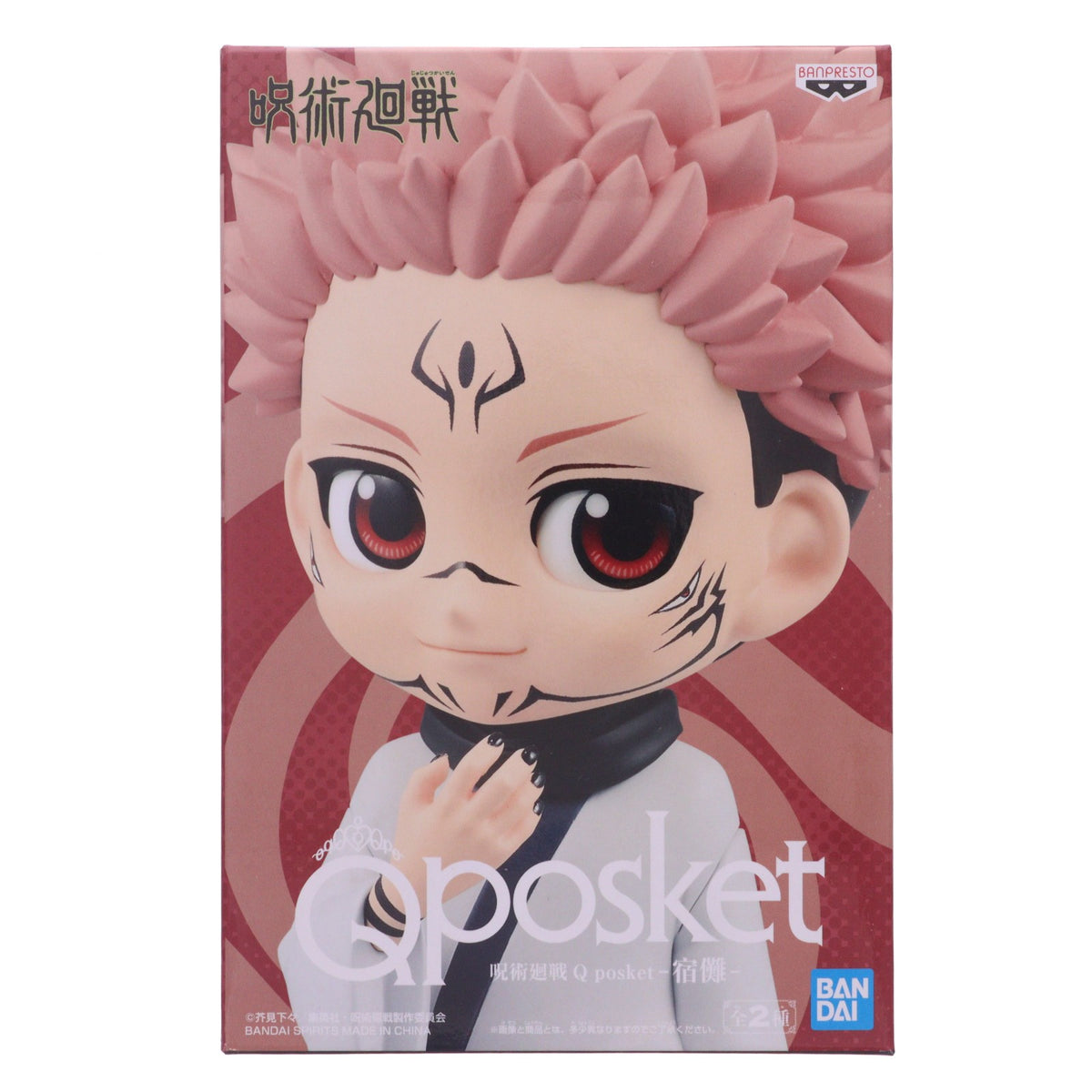 【中古即納】[FIG] 両面宿儺(りょうめんすくな) A(衣装グレー) 呪術廻戦 Q posket-宿儺- フィギュア プライズ(2589145) バンプレスト(20220630)