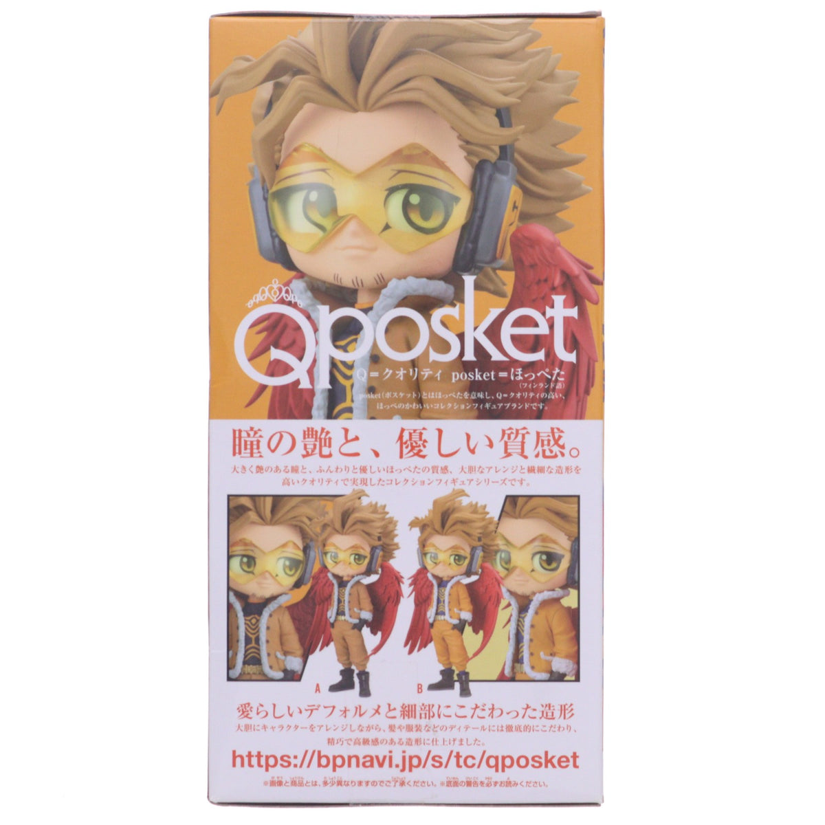 【中古即納】[FIG] ホークス A(ノーマルカラー) 僕のヒーローアカデミア Q posket-ホークス- フィギュア プライズ(2601177) バンプレスト(20220430)